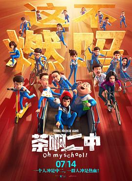 国产深夜福利视频在线